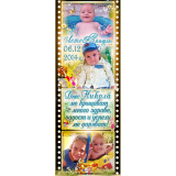 Детски Магнитчета с Дизайн Кинолента с 1,2 или 3 Снимки #03-7