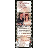 Кино Лента -  Младоженци Дрийм:: Сватбени магнити #01-8
