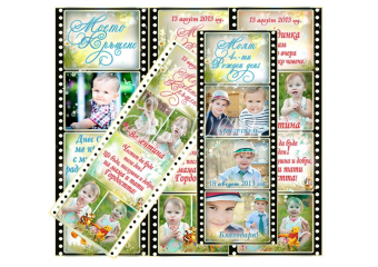 Детски Магнитчета с Дизайн Кинолента с 1,2 или 3 Снимки #03-7