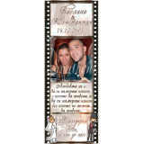 Сватбена История на Младоженци Дрийм:: Манити за подарък #01-8