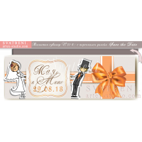 Младоженци Дрийм, сватба в оранжево: Магнити, сватбени подаръчета #01-8