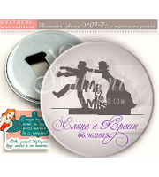 Дизайн "Mr&Mrs FUN"  :: Сватбени подаръци, магнит - отварачка #07-7