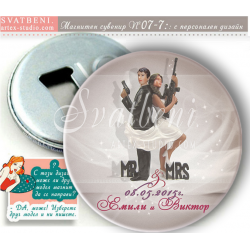 Дизайн "Mr&Mrs Action"  :: Сватбени подаръци, магнит - отварачка #07-7