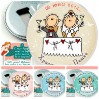 Дизайн "Веселите Младоженци" в цвят по избор :: Магнитче - Отварачка #07-7