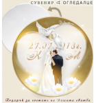 Златна Тема :: Сватбени Огледалца, подарък за гостите #07-8