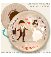 Дизайн "Младоженци Фино" :: Сватбени магнити от дърво #08-3