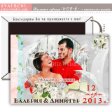 Дизайн Кари и Тузара :: Подаръци за гостите, сватбени магнити #02-6