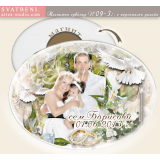 Рамка Белите Гълъби :: Сватбени подаръчета, магнити #09-3
