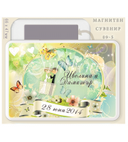 Сватбени Магнити с Тема Пеперуди :: Подарък за гостите #09-5