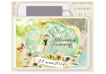 Сватбени Магнити с Тема Пеперуди :: Подарък за гостите #09-5