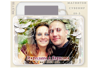 Сватбен Дизайн с Акцент върху Снимката Ви :: Магнити за хладилник с твърда основа #09-5